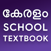 NOOL : KERALA SCHOOL BOOKS